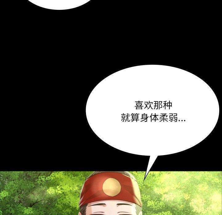 第48话 - 第102.jpg页