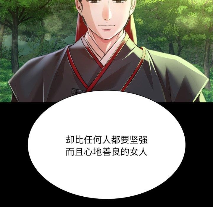 第48话 - 第103.jpg页