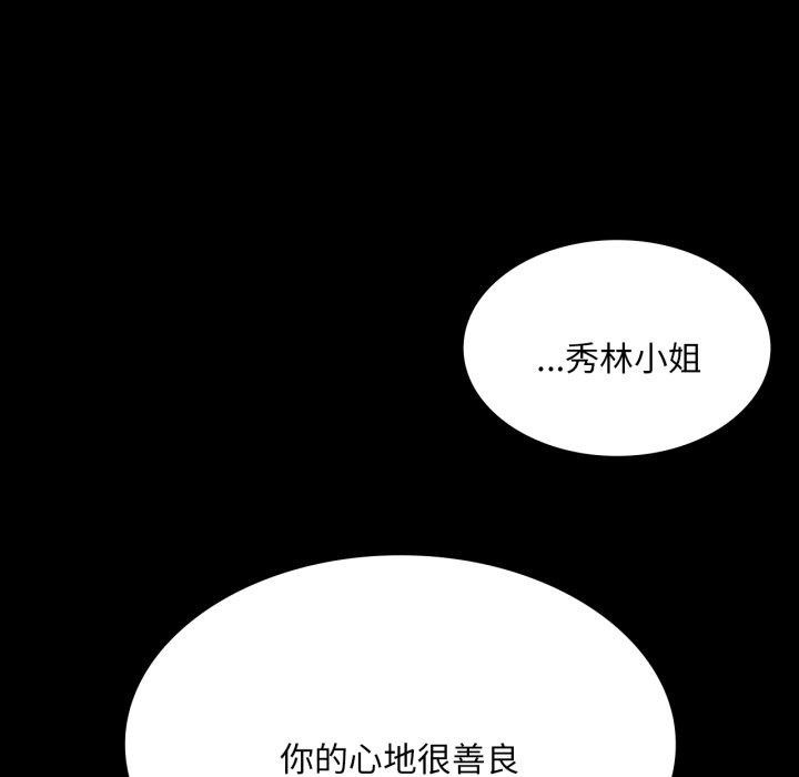 第48话 - 第104.jpg页