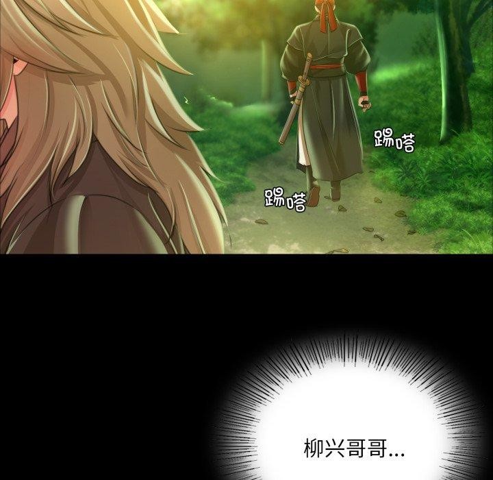第48话 - 第107.jpg页