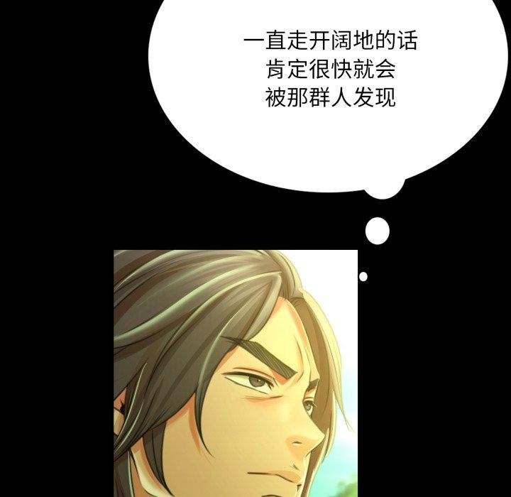 第48话 - 第115.jpg页