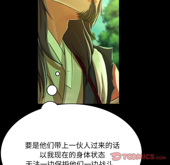 第48话 - 第116.jpg页