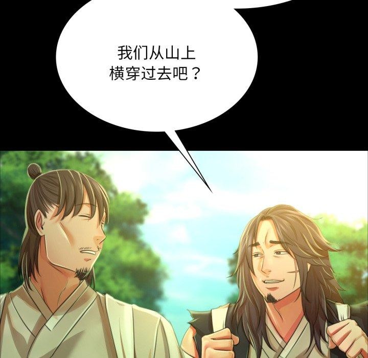 第48话 - 第118.jpg页