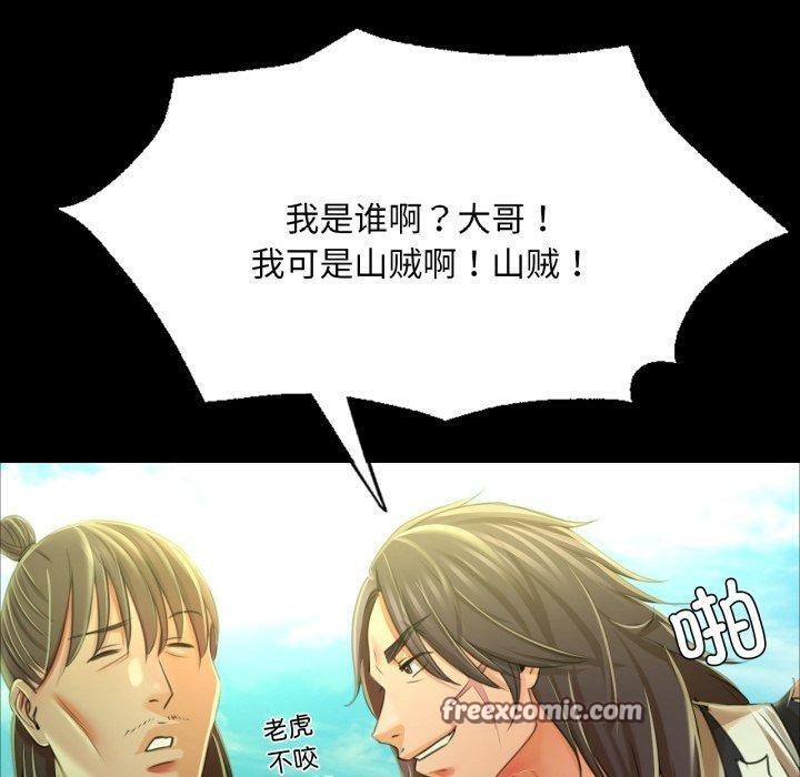 第48话 - 第120.jpg页