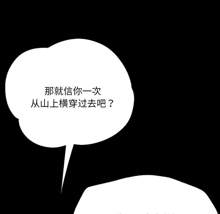 第48话 - 第122.jpg页