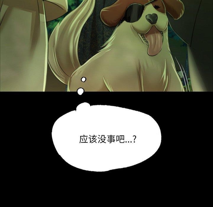 第48话 - 第125.jpg页