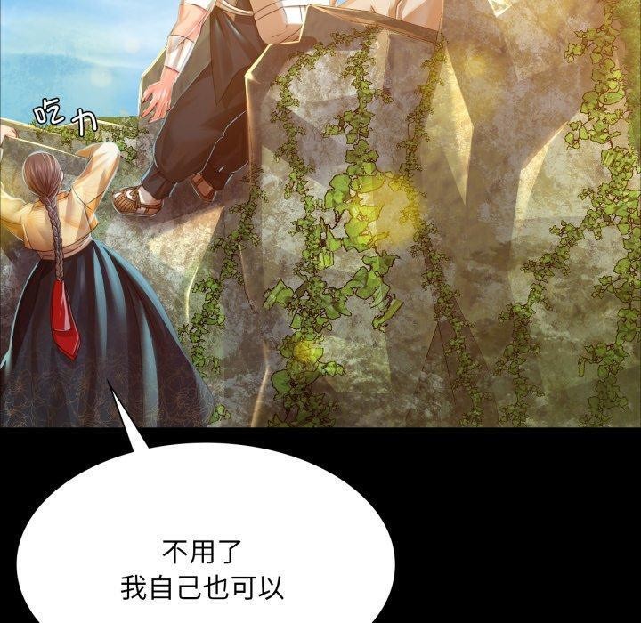 第48话 - 第130.jpg页