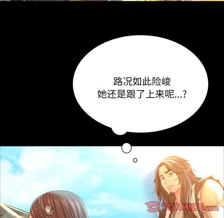 第48话 - 第132.jpg页