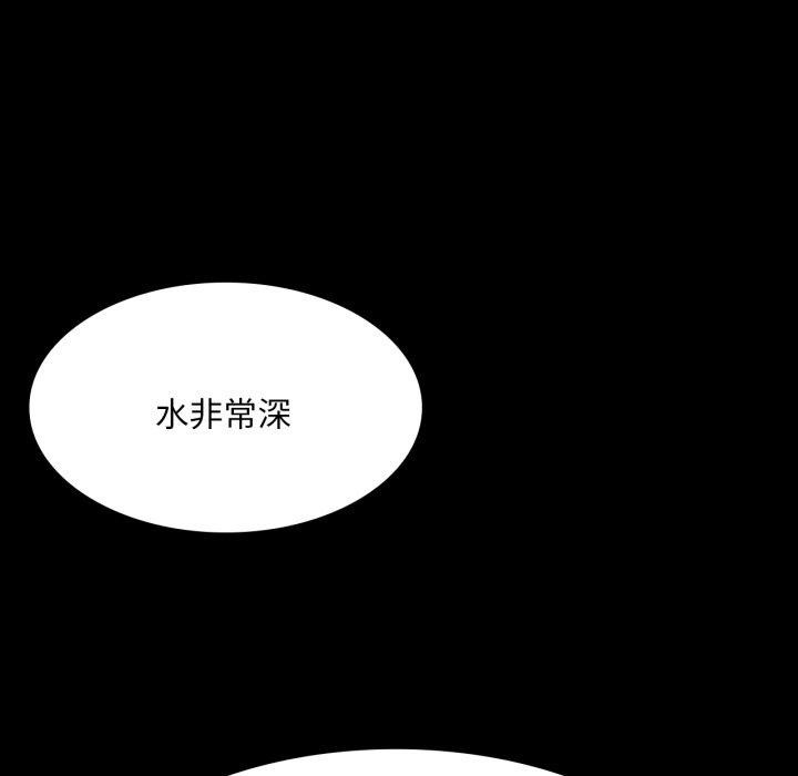第48话 - 第134.jpg页