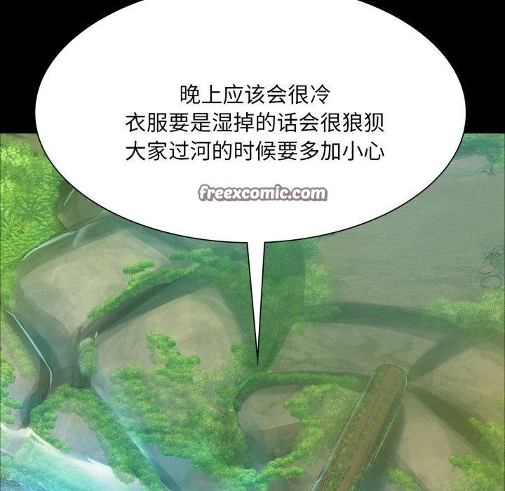 第48话 - 第135.jpg页