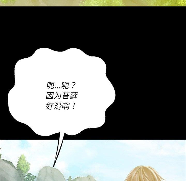 第48话 - 第137.jpg页