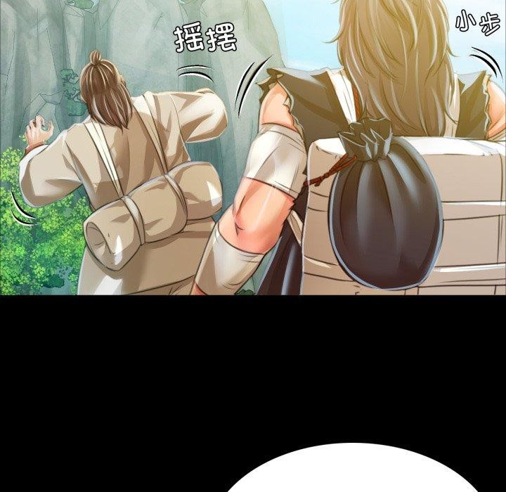 第48话 - 第138.jpg页