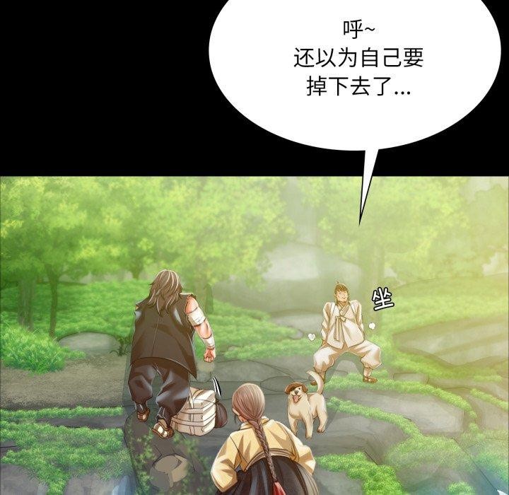 第48话 - 第139.jpg页