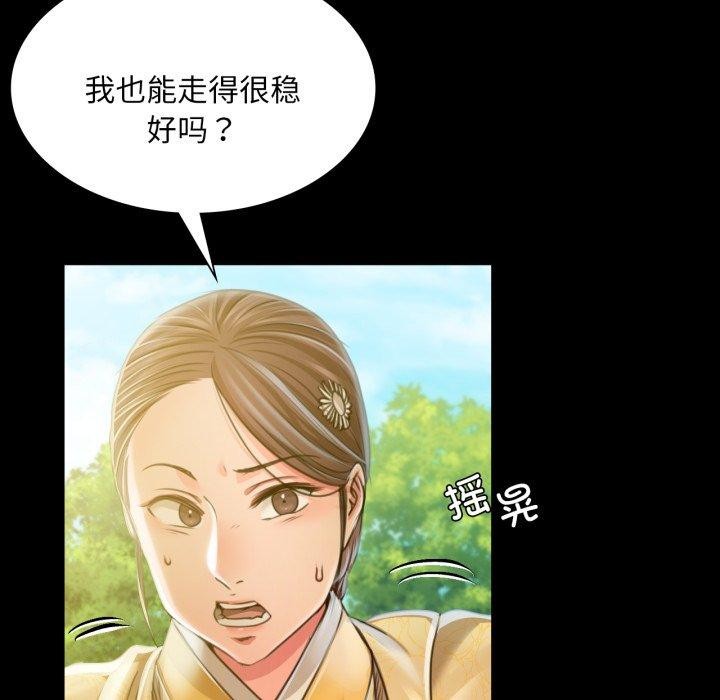 第48话 - 第143.jpg页