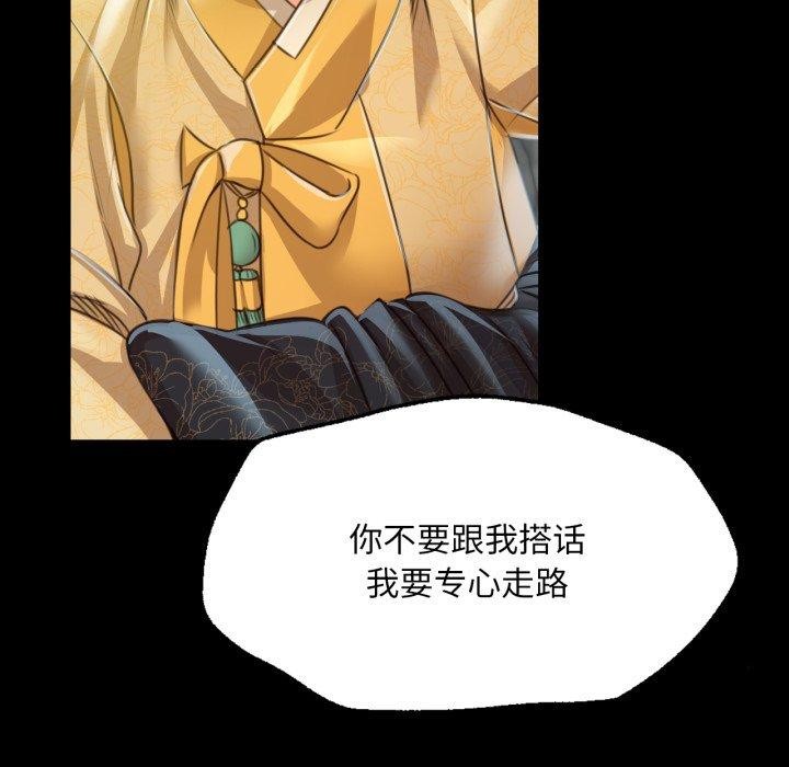 第48话 - 第144.jpg页