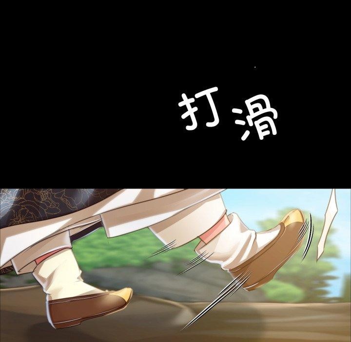 第48话 - 第145.jpg页
