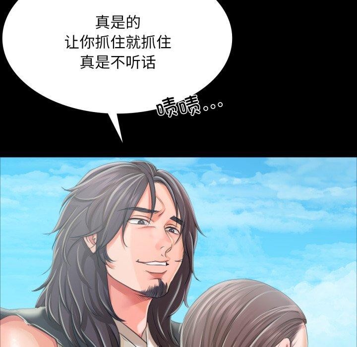 第48话 - 第151.jpg页