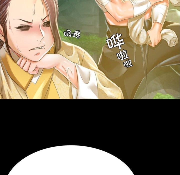 第48话 - 第158.jpg页