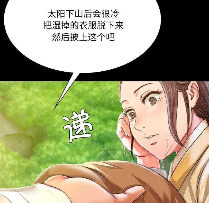 第48话 - 第159.jpg页