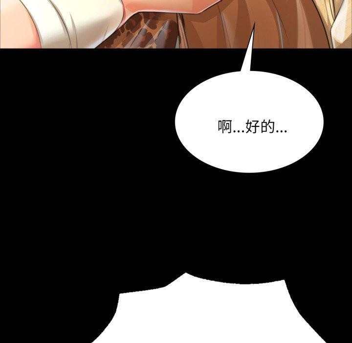 第48话 - 第160.jpg页