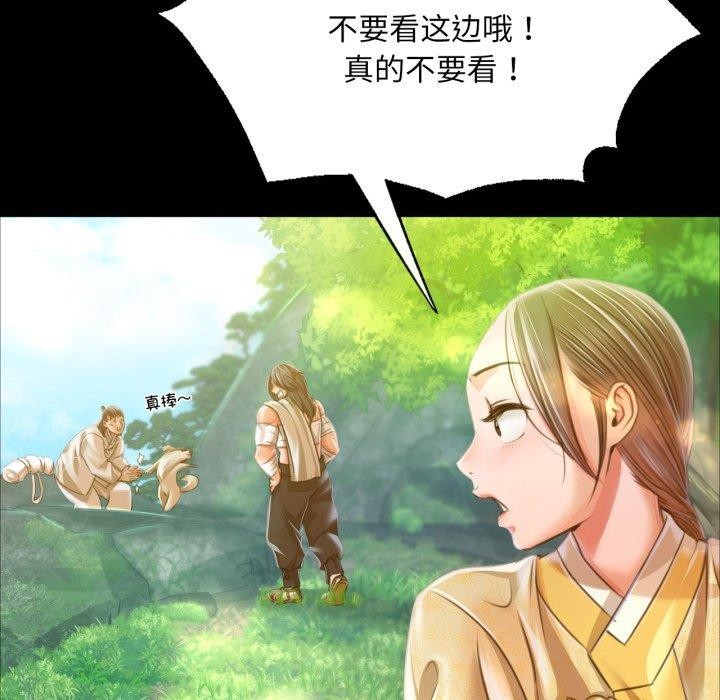 第48话 - 第161.jpg页