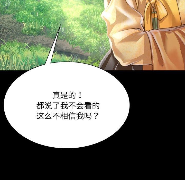 第48话 - 第162.jpg页