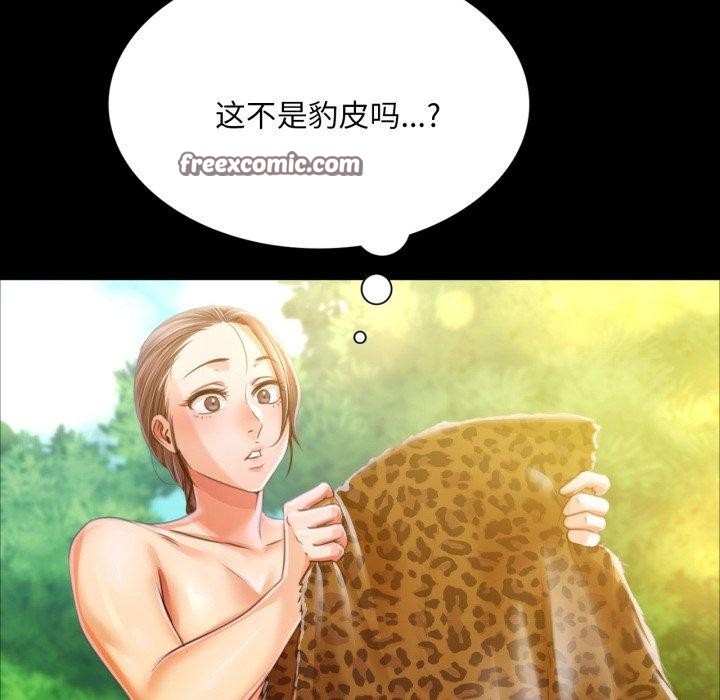 第48话 - 第165.jpg页