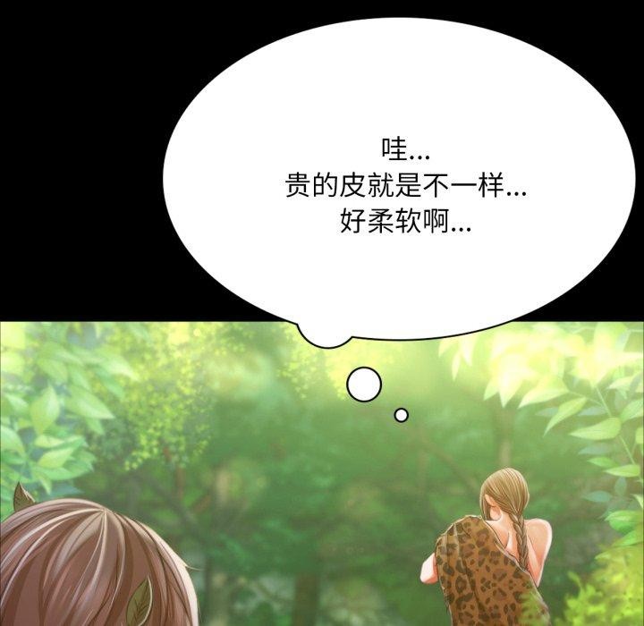 第48话 - 第167.jpg页