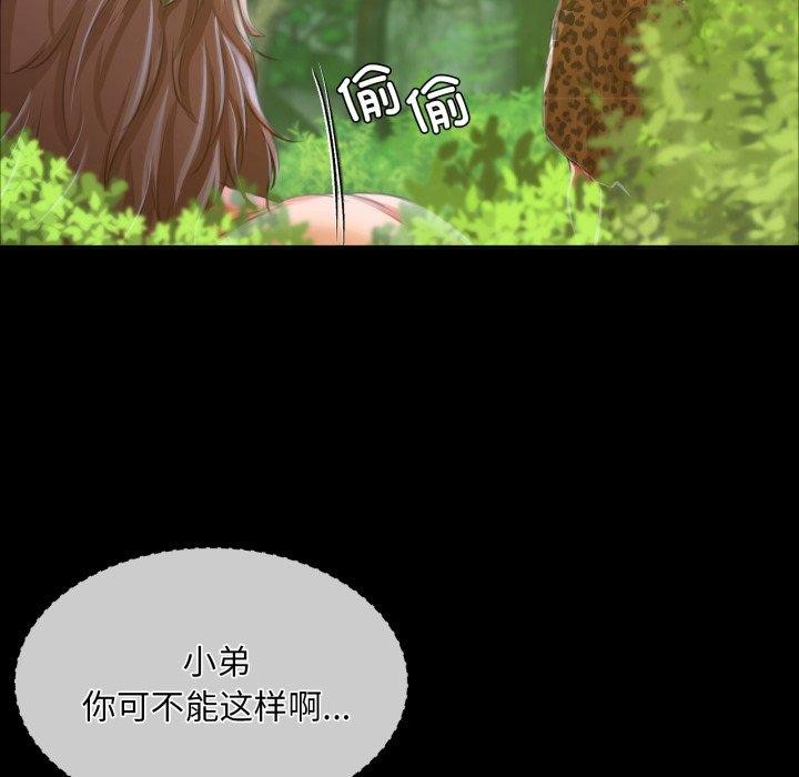 第48话 - 第168.jpg页