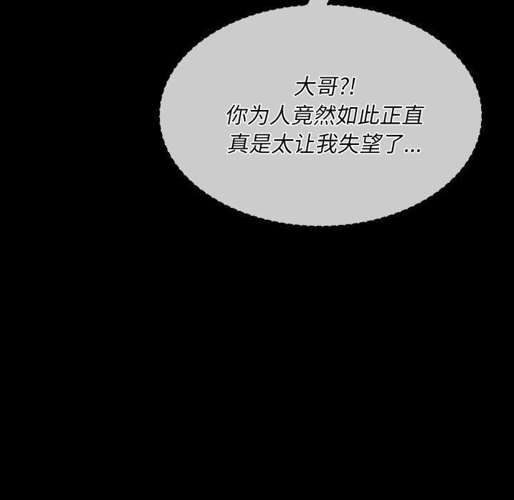 第48话 - 第170.jpg页