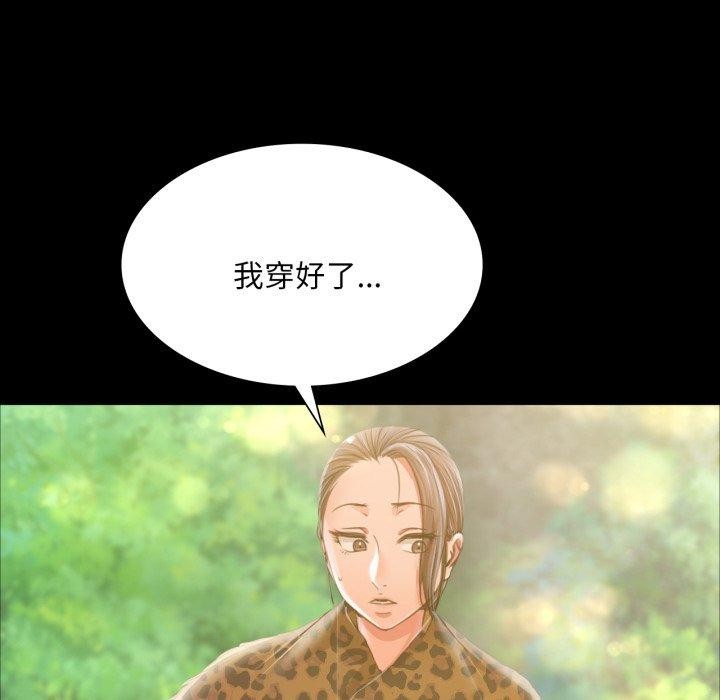 第48话 - 第171.jpg页