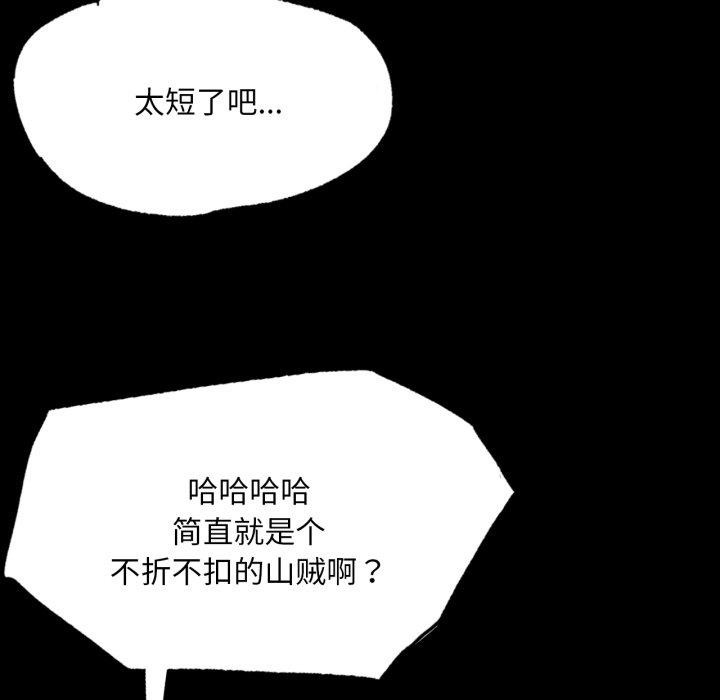 第48话 - 第173.jpg页