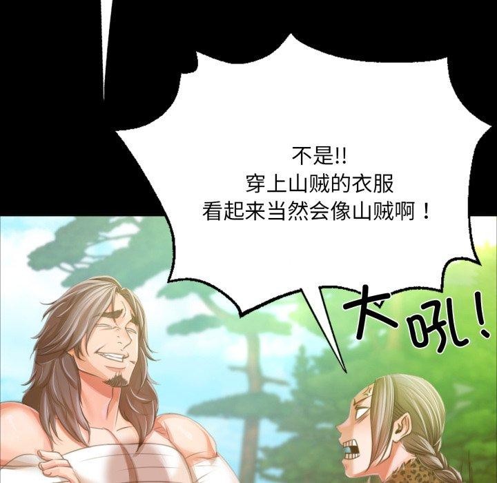 第48话 - 第174.jpg页