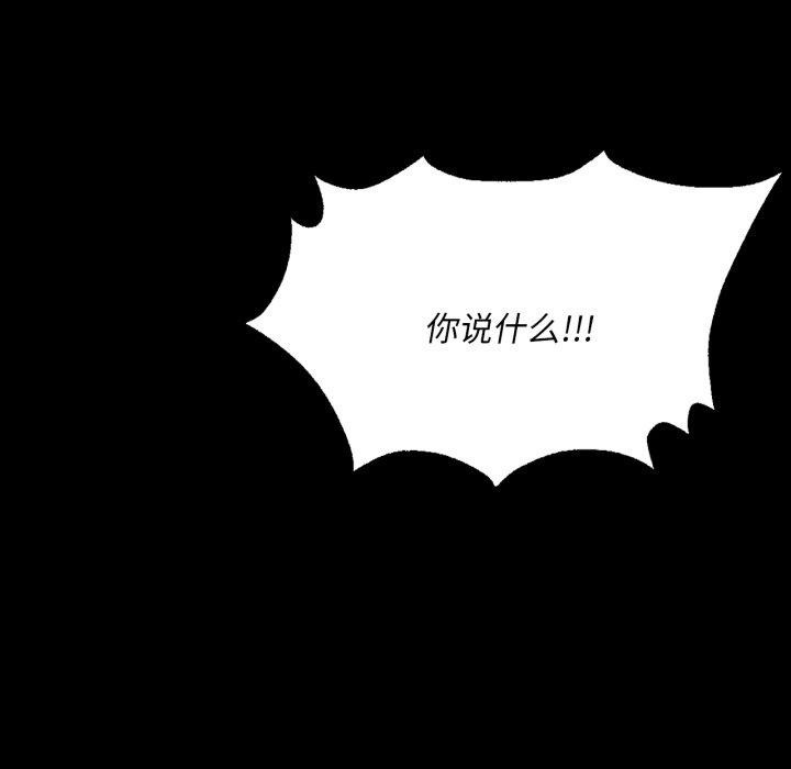 第48话 - 第176.jpg页