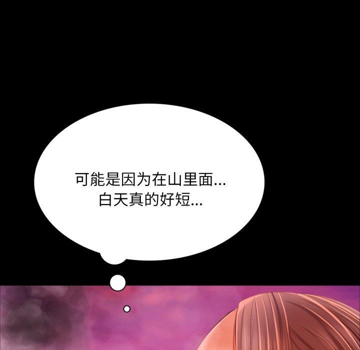 第48话 - 第181.jpg页