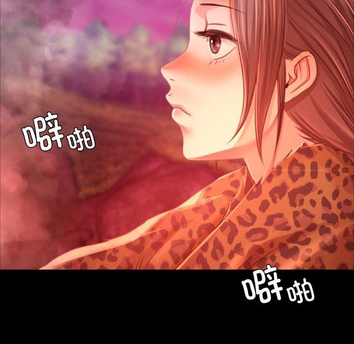 第48话 - 第182.jpg页