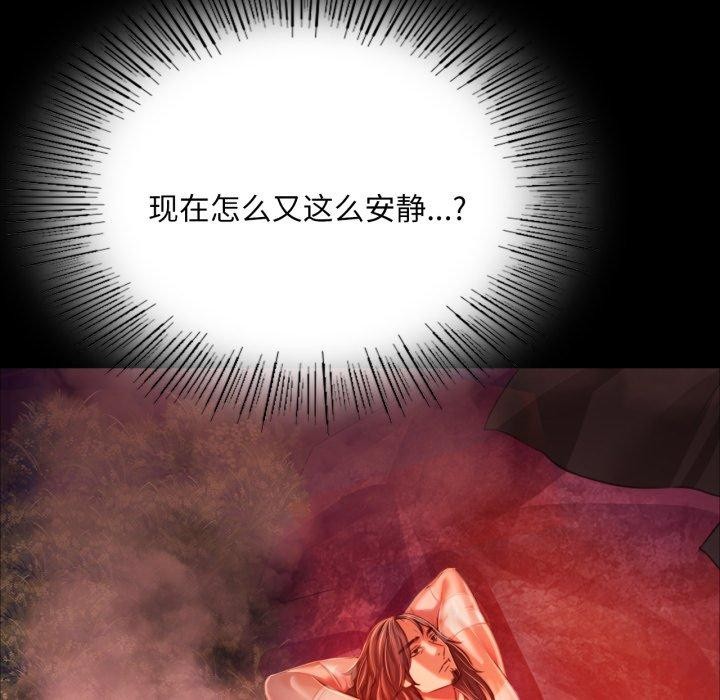第48话 - 第186.jpg页