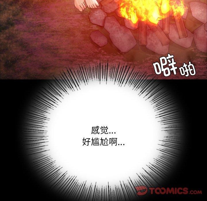 第48话 - 第188.jpg页