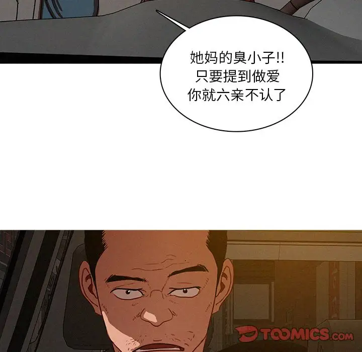 第25章 - 第68.jpg页