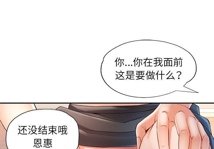 第31话 - 第1.jpg页