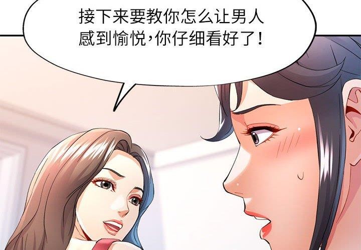 第31话 - 第4.jpg页