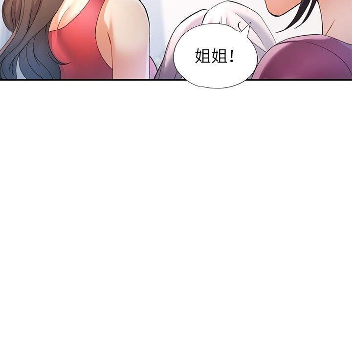 第31话 - 第5.jpg页