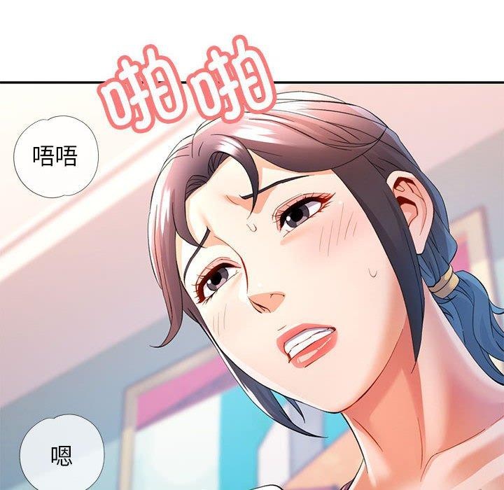 第31话 - 第10.jpg页
