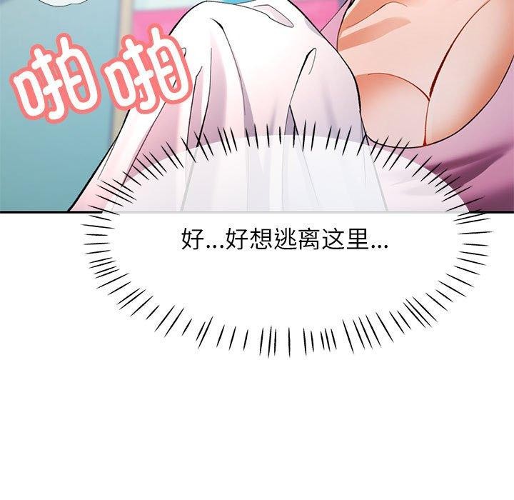 第31话 - 第11.jpg页