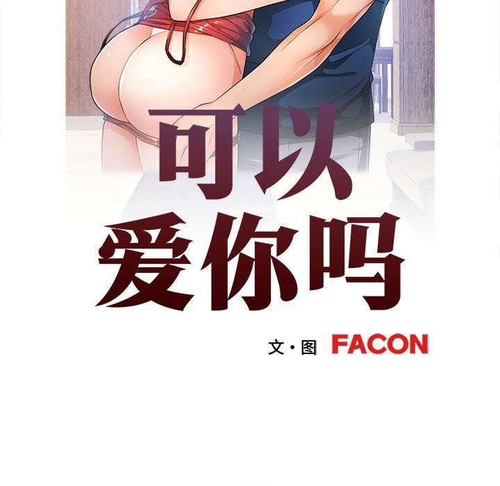 第31话 - 第13.jpg页
