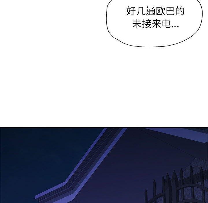 第31话 - 第20.jpg页