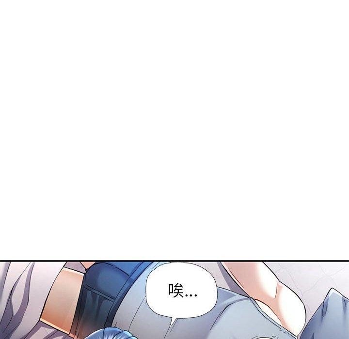 第31话 - 第23.jpg页