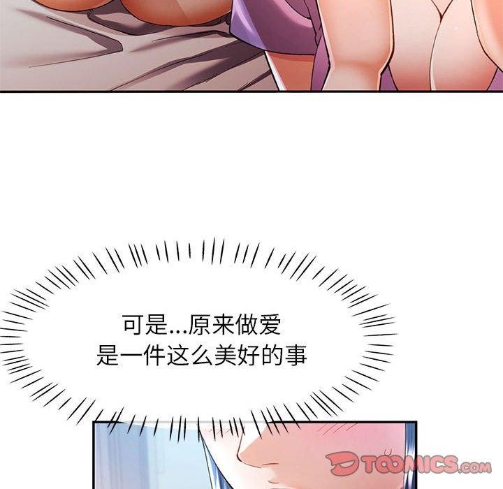 第31话 - 第27.jpg页