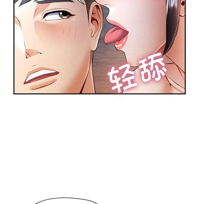 第31话 - 第35.jpg页