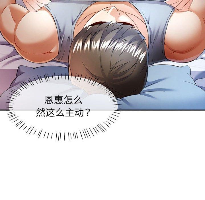 第31话 - 第37.jpg页